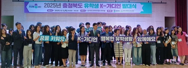 "정주까지 책임진다"···충청대, 외국인 유학생 지원사업 2건 동시 '선... - 뉴스 썸네일 이미지