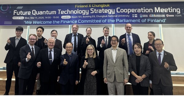 충북도, '양자기술 글로벌 협력'과 '평생학습 혁신' 추진 - 뉴스 썸네일 이미지