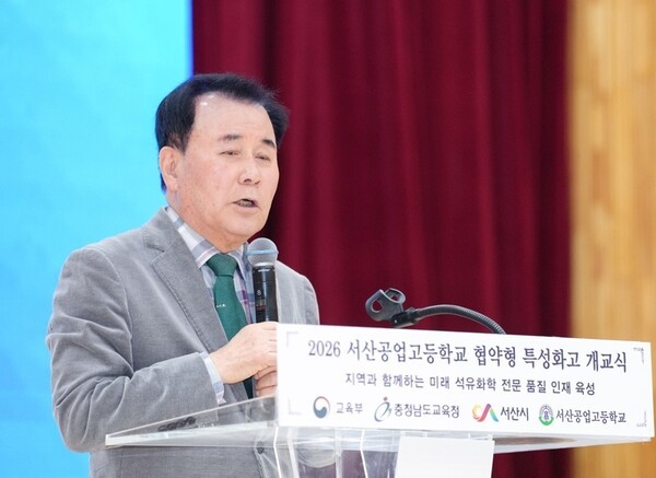 '석유화학 정주형 인재 양성 본격화'...충남 '산학연 연계 직업교육' 전... - 뉴스 썸네일 이미지