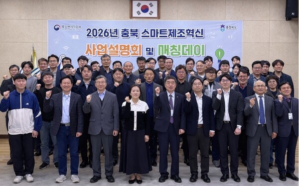 충북 제조현장 'AI 혁신' 바람···청년 콘텐츠 크루 출범 - 뉴스 썸네일 이미지