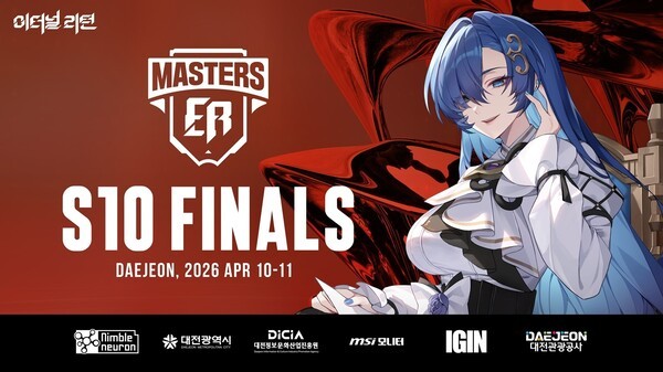 'MSI·PMPS·이터널 리턴 잇단 유치'...대전, '이스포츠 수도' 위상 재확인 - 뉴스 썸네일 이미지