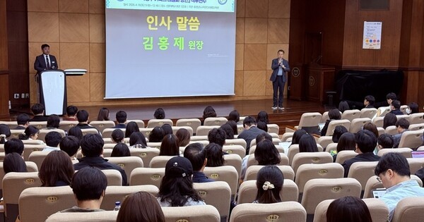 '진로체험·학생부 혁신' 충남진로융합교육원 '현장 중심 교육' 강화 - 뉴스 썸네일 이미지