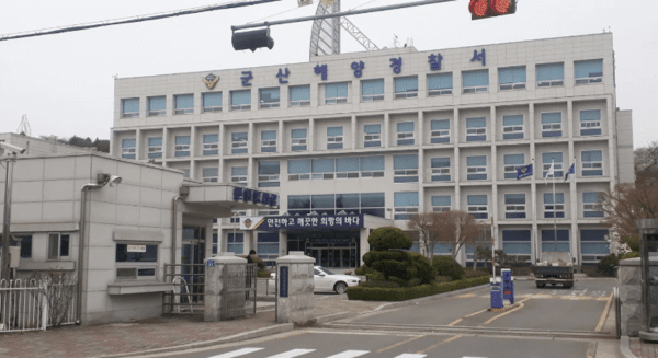 '군산해경서장 대기발령'...접대 의혹에 해경 본청 진상조사 착수 - 뉴스 썸네일 이미지