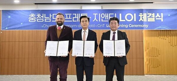 손일수 지앤티 대표(오른쪽)가 2025년 12월 26일 충남도청에서 김태흠 충남도지사(가운데), 빌리 프란츠 프레틀 프레틀그룹 CEO와 투자 협력 의향서를 체결하고 있다. /충남도