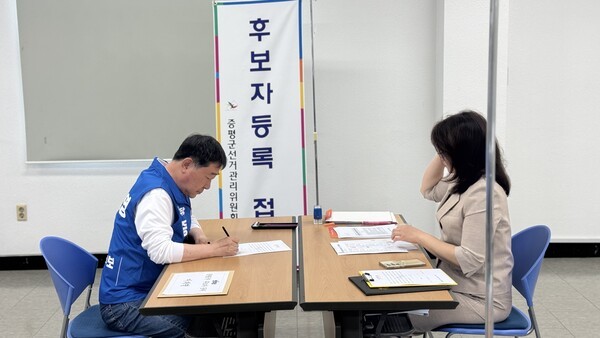 이재영, 증평군수 후보 등록···"군민과 함께 만든 변화, 더 크게 완성... - 뉴스 썸네일 이미지
