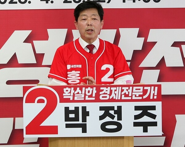 박정주 '농축산 중심 홍성서 AI 산업도시로'... 산업지형 대전환 승부수 - 뉴스 썸네일 이미지
