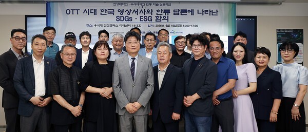 K-콘텐츠, 세계를 연결하는 공공 담론으로··· 우석대 진천캠퍼스 심... - 뉴스 썸네일 이미지