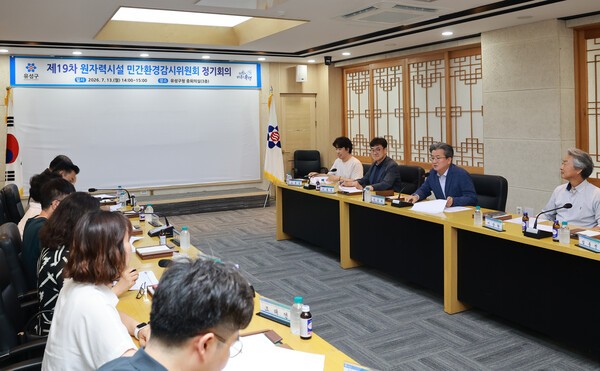 '원자력시설 주변 24시간 감시'...유성구, 실시간 방사선 측정망 구축 나... - 뉴스 썸네일 이미지