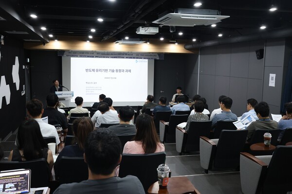 'AI 반도체 소재 경쟁력 강화'... 구미, 전자유리 산업 기반 확대 - 뉴스 썸네일 이미지