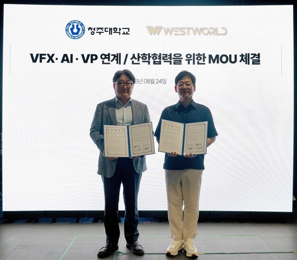 'K-콘텐츠 실전 무대'로 변신하는 대학 강의실...청주대, 웨스트월드와 ... - 뉴스 썸네일 이미지