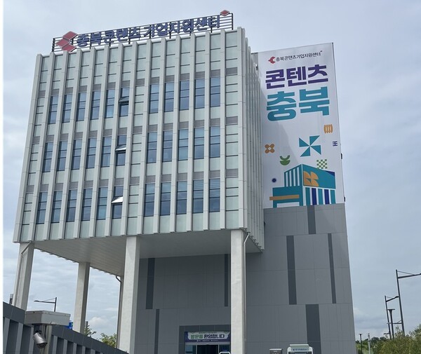 '지역 콘텐츠'의 반란... 청주 밀레니엄타운서 싹튼 '51억의 기적' - 뉴스 썸네일 이미지