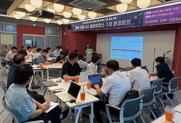 '반도체·모빌리티·바이오'에 AI 입힌다...충북 10개 과제 가동 - 뉴스 썸네일 이미지