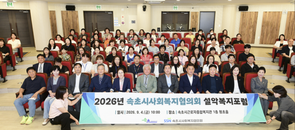 속초시, 흩어진 돌봄 '하나로 연결' - 뉴스 썸네일 이미지