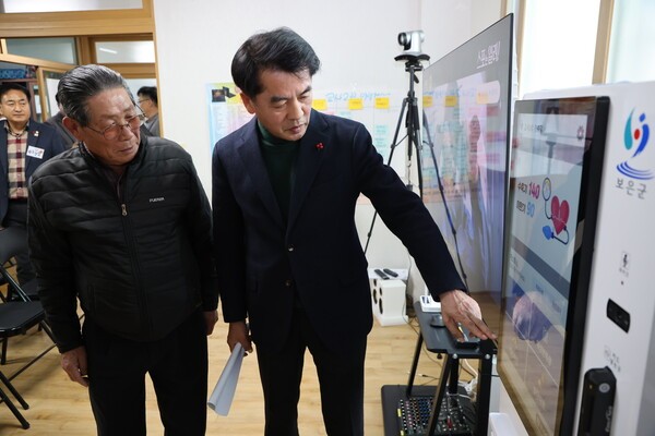 보은군 경로당 160곳 '클라우드'로 연결...전산실 없는 스마트 복지망 만... - 뉴스 썸네일 이미지