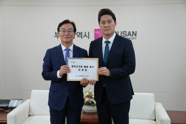 강서구 "명지소각장 폐쇄" vs 부산시 "신규 시설 연동"… 갈등 심화
