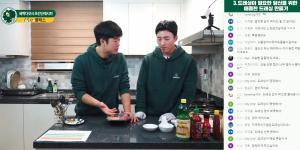 충북과학기술혁신원, 우수 비대면 문화콘텐츠 우수사례 첫 신호탄 - 뉴스 썸네일 이미지