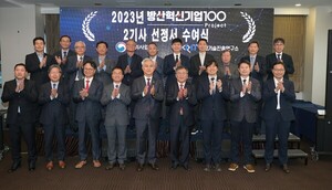 대전 드론‧로봇기업, 방산기술 우수성 입증 - 뉴스 썸네일 이미지