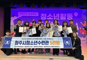 청소년 자원봉사 동아리 '올봄' 여성가족부 장관상 수상 - 뉴스 썸네일 이미지