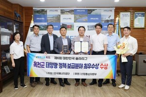 옥천군, 2024년 제6회 <b>대한민국 솔라리그</b> '최우수상' 수상