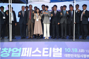 충북도, '제6회 충북 창업페스티벌' 개최 - 뉴스 썸네일 이미지