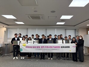 충남도 청년 기술 창업 기업 간 성과 공유 - 뉴스 썸네일 이미지