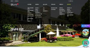 Korean news article image