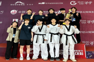 청주시청 태권도부, 전국대회서 5인조 단체전 준우승 등 쾌거 - 뉴스 썸네일 이미지